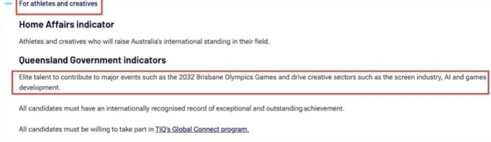 创意/体育人才通道 创意/体育人才通道