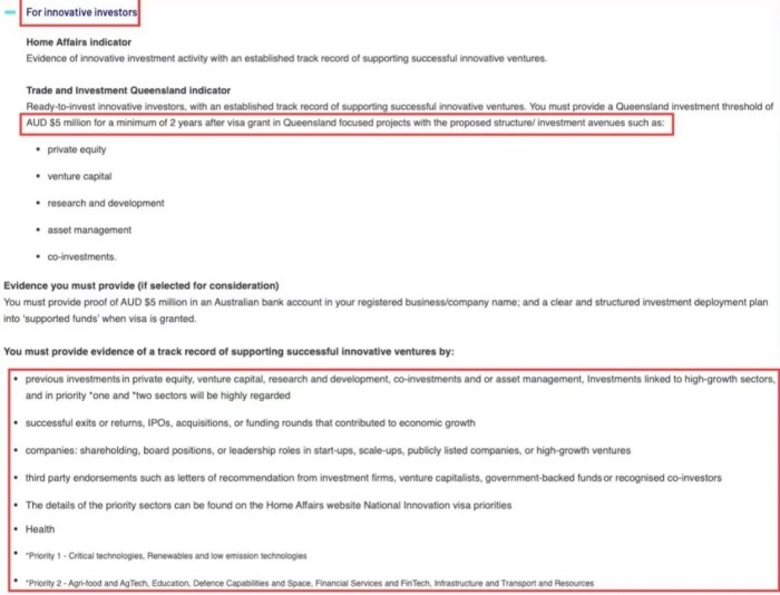 创新投资者通道 创新投资者通道