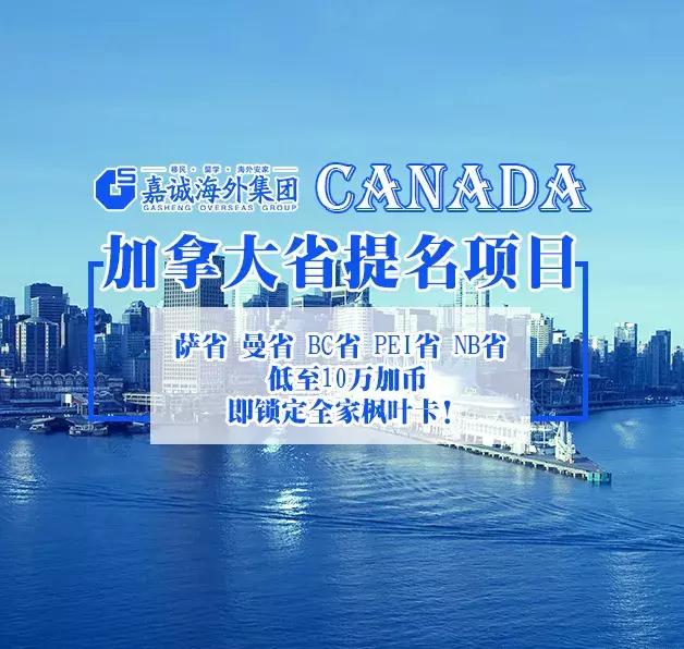 一周移民热点｜CRS涉税信息网再扩大，希腊取消资本管制