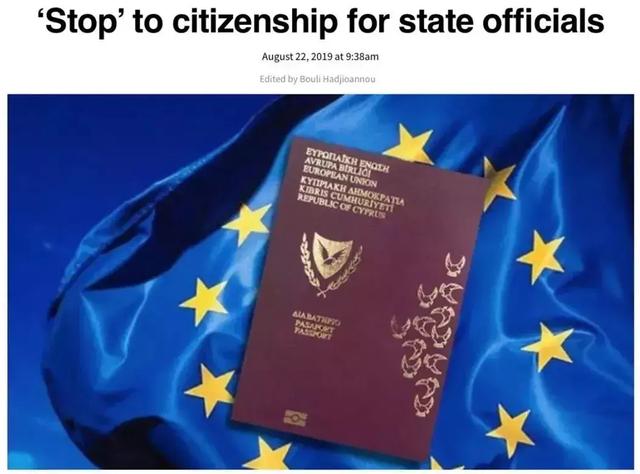 一周移民热点｜CRS涉税信息网再扩大，希腊取消资本管制