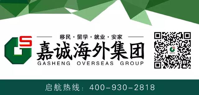 一周移民热点｜CRS涉税信息网再扩大，希腊取消资本管制