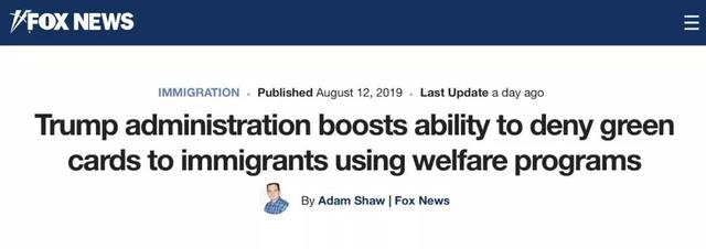 重磅！「公共负担」新规10月生效，领福利将影响拿绿卡