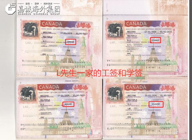 疫情期难？没关系，客户依然火速实现移民梦！