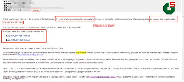 疫情期难？没关系，客户依然火速实现移民梦！