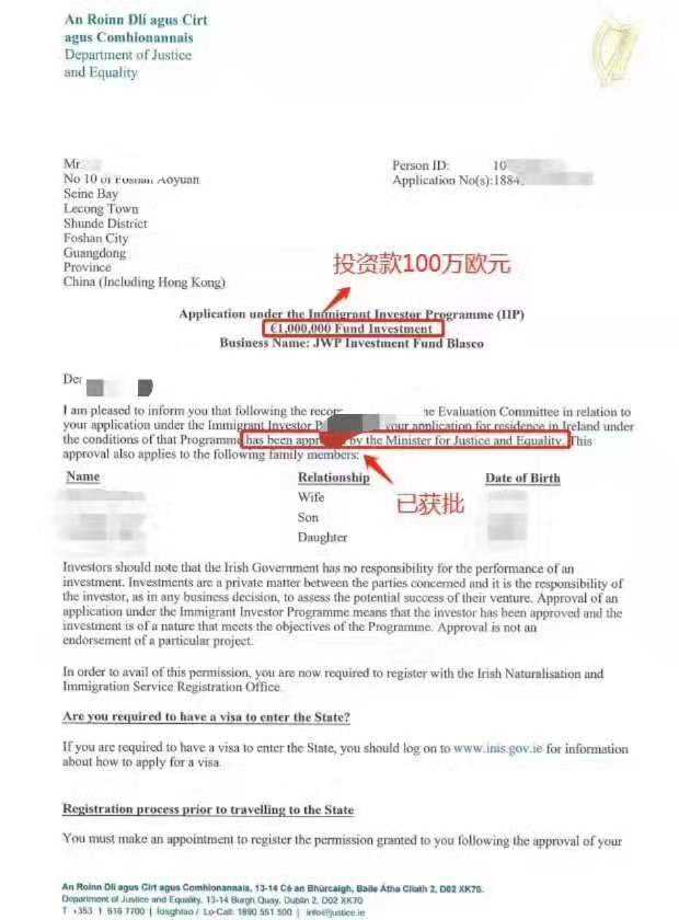 享纯正英式教育！办理爱尔兰移民，7个月获批！