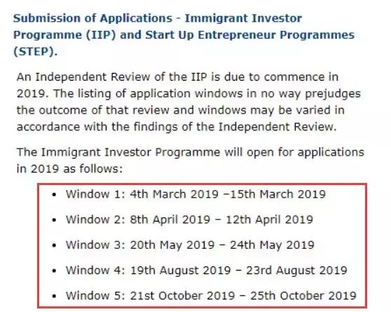 爱尔兰移民最后一个窗口期！未来变数大，满足条件赶紧申请