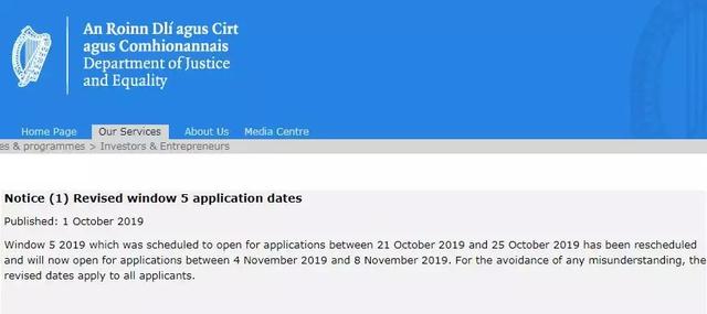 爱尔兰移民持续火爆！2019最后一次申请窗口期延后