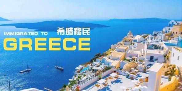 8200万移民的选择，欧洲凭什么可以成为移民大势？