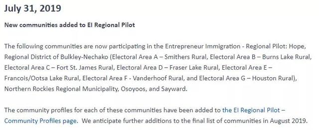 BC省10万加币试点移民项目又增新社区，新一轮抽签分数降低