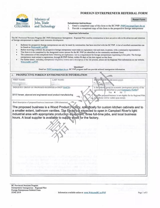 利好！加拿大BC省2018年度移民报告出炉，申请通过率高达86.6%