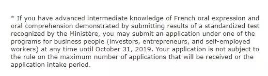 魁省移民又放大招，省内多数项目开始变天！想移民要趁早了