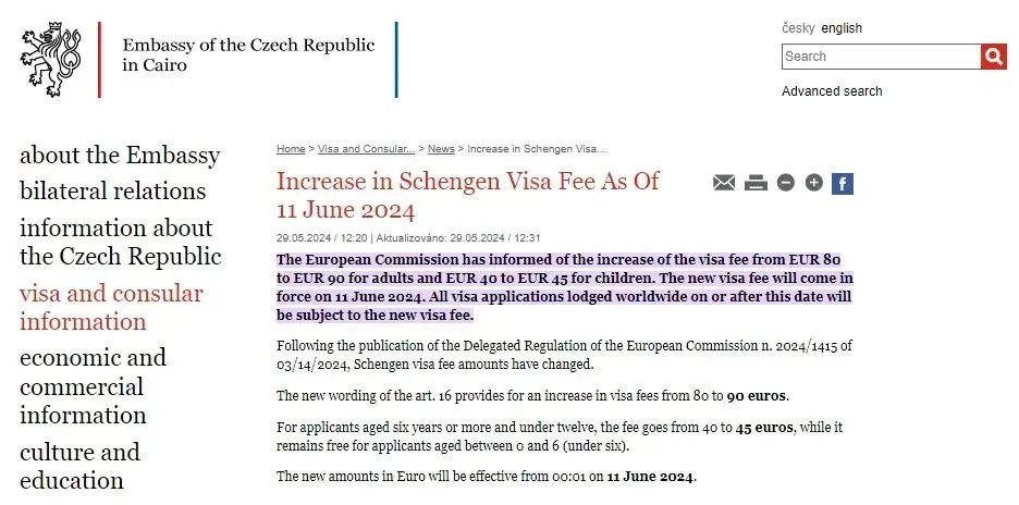 申根签证正式全线涨价