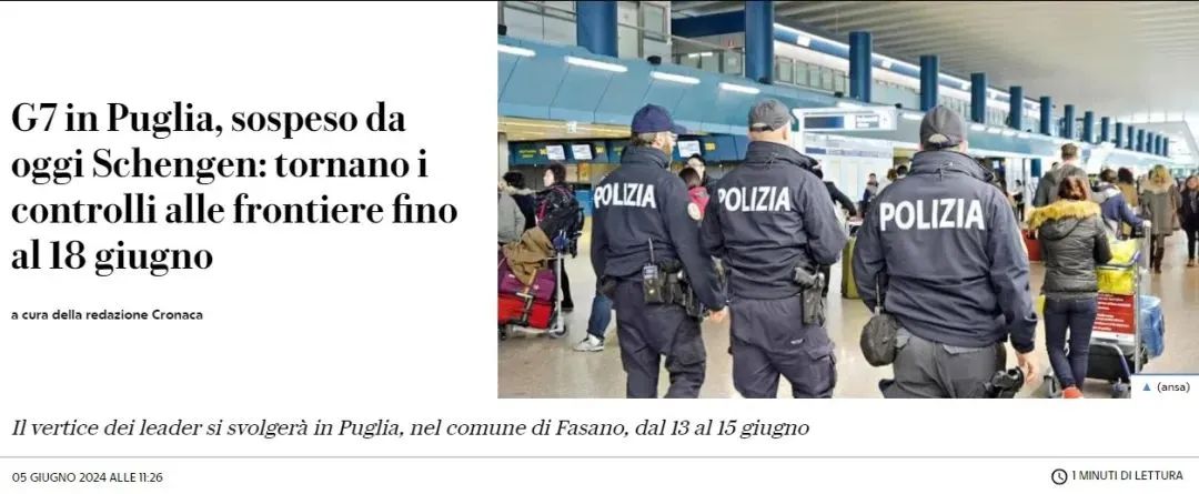 意大利出入境管控