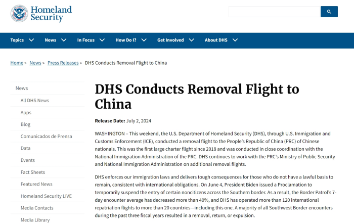 美国国土安全部