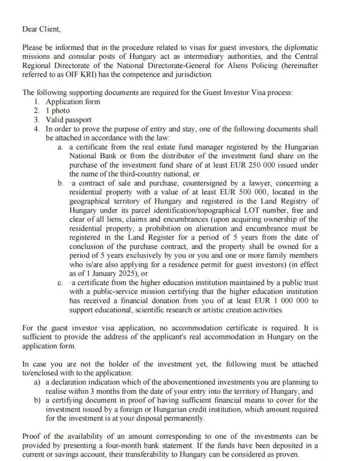 匈牙利移民政策