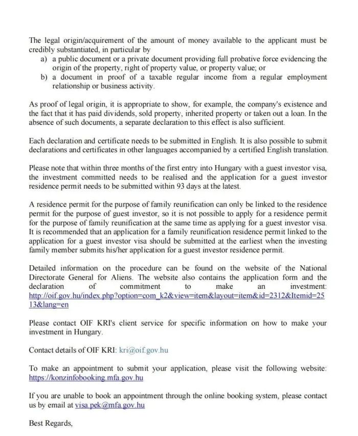 匈牙利移民政策