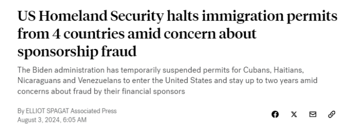 美国国土安全部