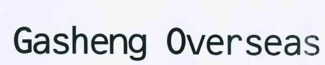 gashengoverseas