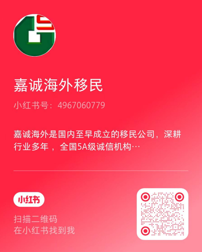 官方小红书账号