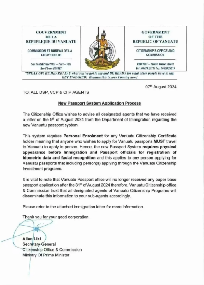 瓦努阿图投资入籍新政