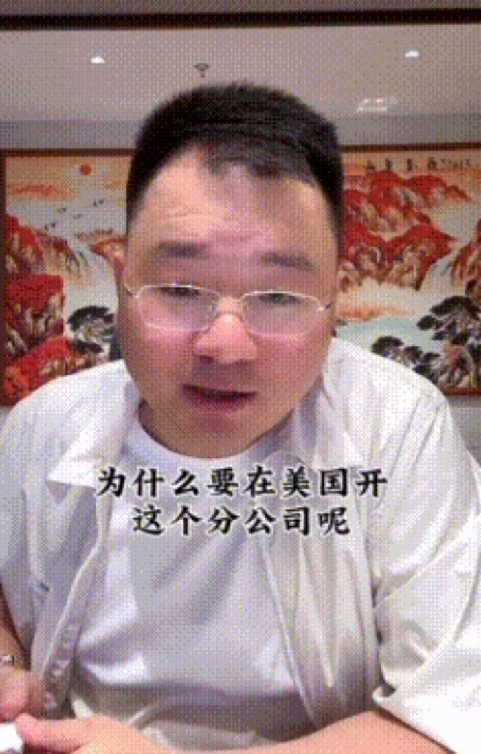 三只羊集团创始人卢文庆