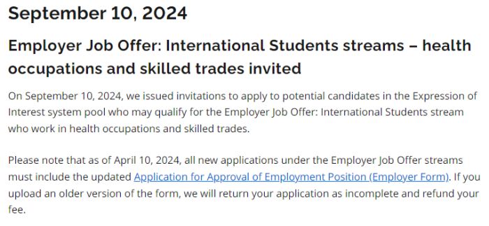 加拿大安省省提名