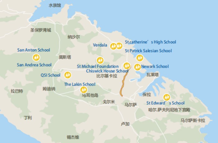 马耳他国际学校