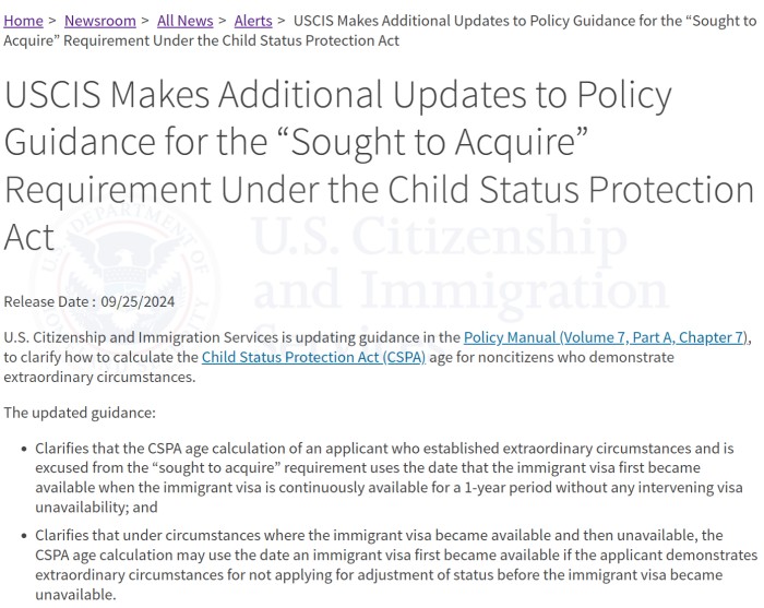 随行子女的锁龄政策范围放宽