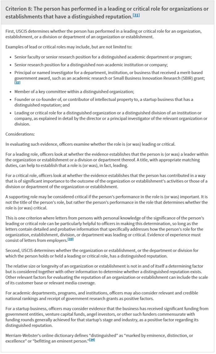 领导职务/关键职务