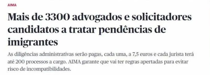 加快移民申请处理速度