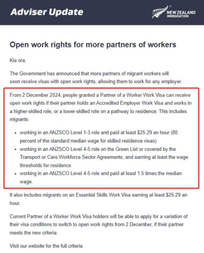 新西兰配偶工签