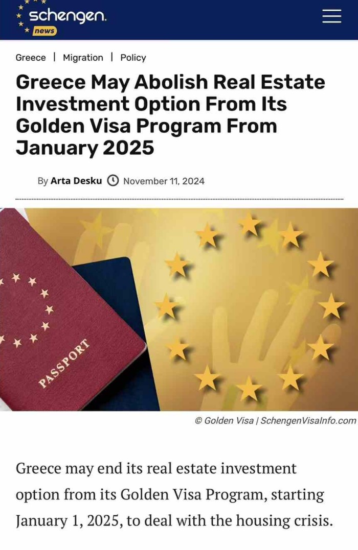 希腊将取消黄金签证中的房地产投资