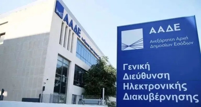 希腊纳税申报将发生重大变化