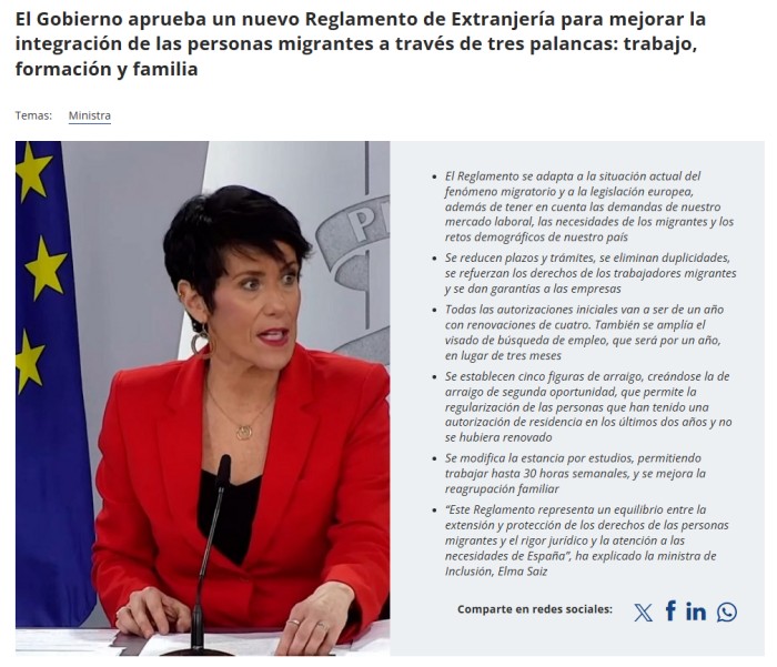 西班牙非盈利大变革