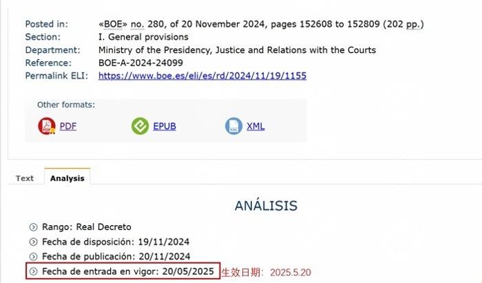 西班牙非盈利居留签证居住要求 西班牙非盈利居留签证居住要求