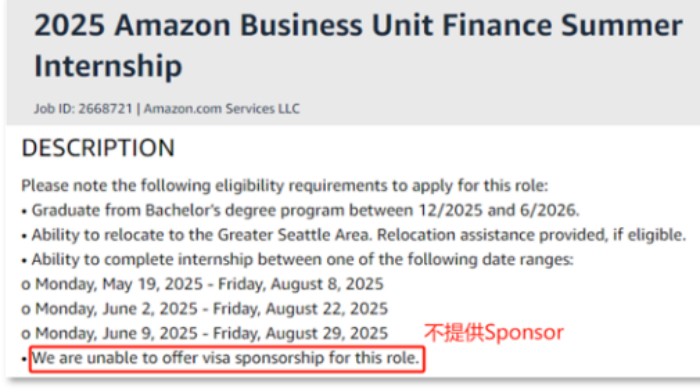 亚马逊不再提供Sponsor