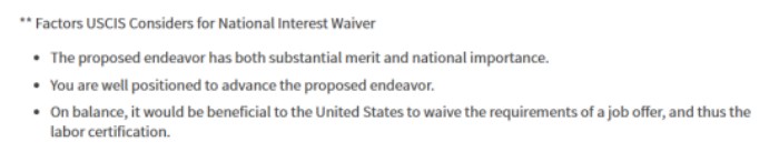 Dhanasar标准的确立