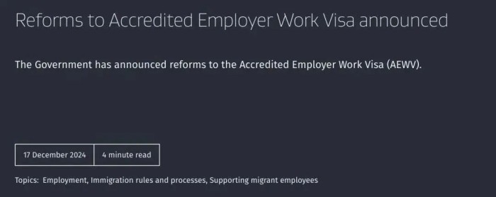 AEWV改革方案终于出炉
