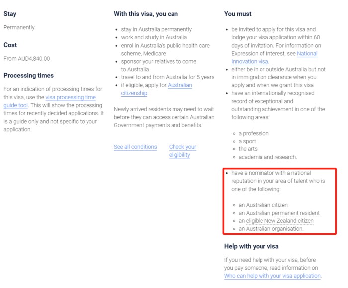 澳洲NIV申请条件
