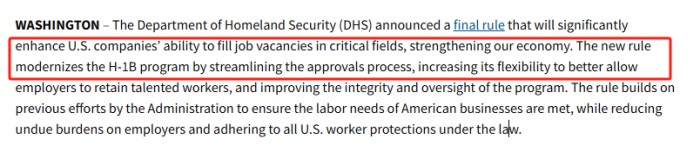 H-1B新政