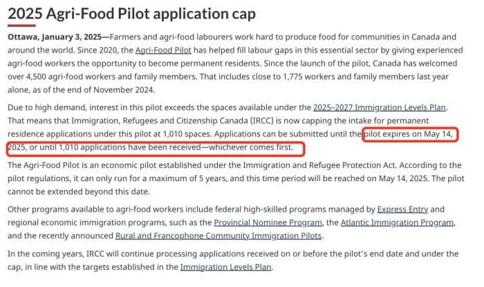 加拿大农业食品试点项目关停