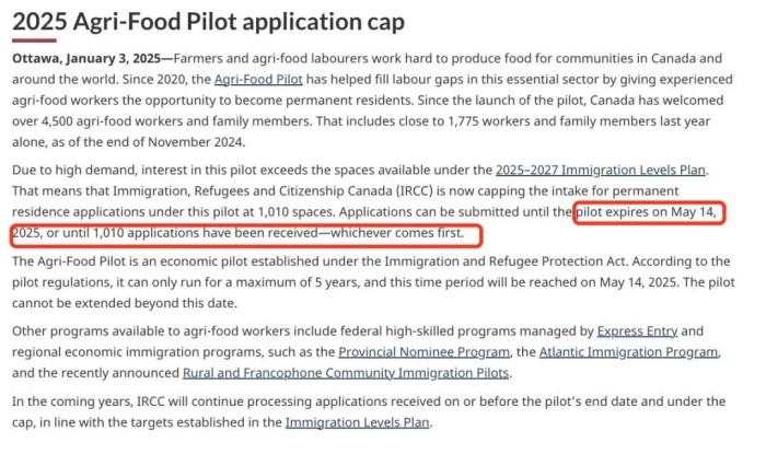 关停农业食品试点移民AFIP