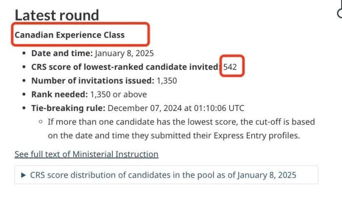 加拿大经验类CEC抽选