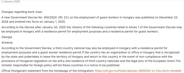 匈牙利政府新提案