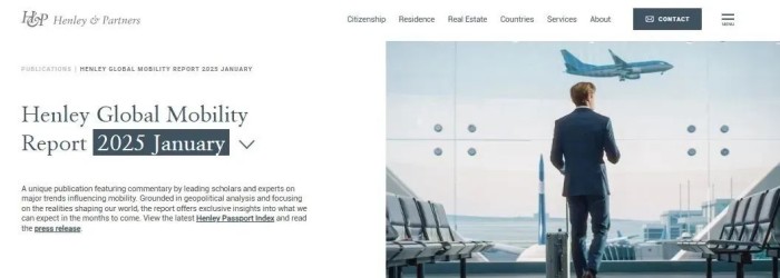 2025年全球护照排名