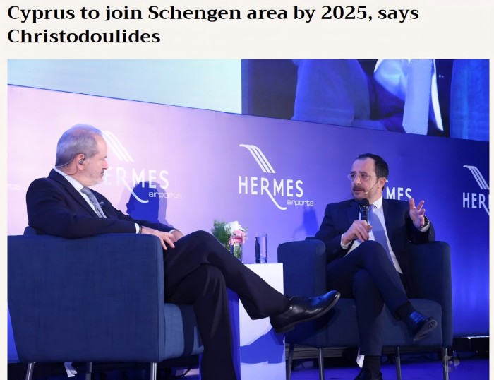 塞浦路斯2025加入申根区