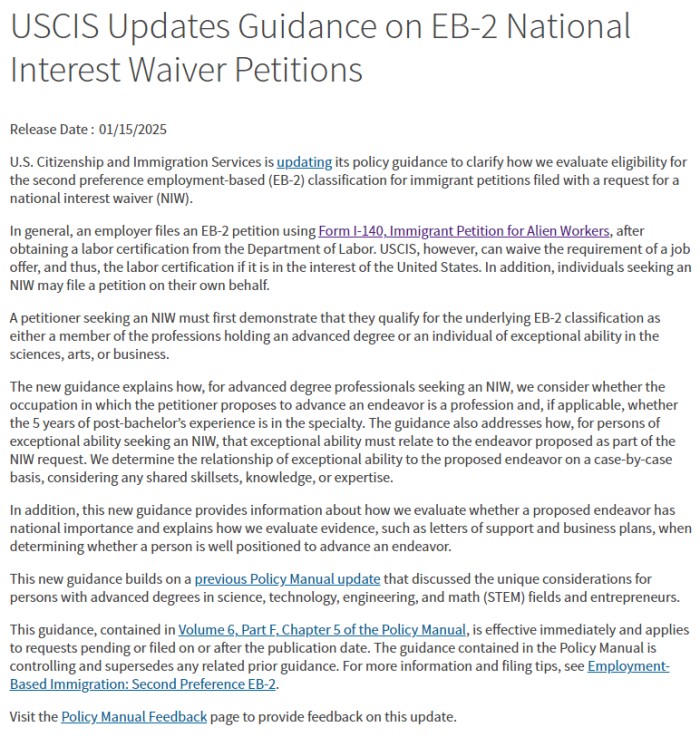 局更新NIW申请指南