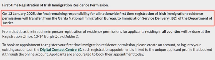 爱尔兰IRP卡注册重大变化