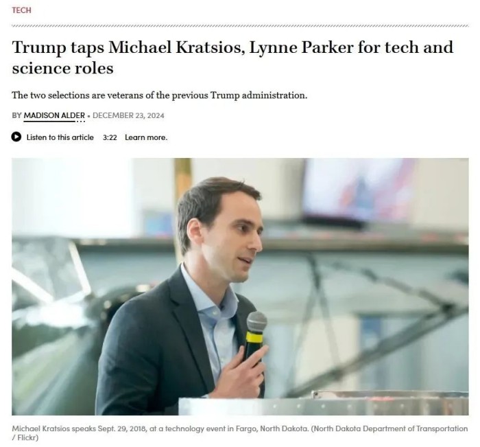 特朗普任命科技圈精英们