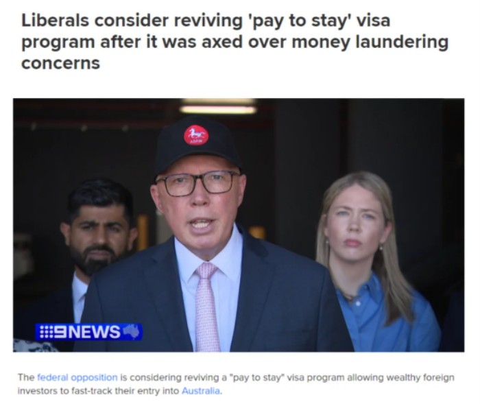 澳洲投资移民或将重启